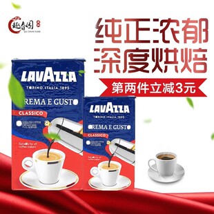 经典 乐维萨LAVAZZA 咖啡粉 250克 26.5到期 意大利原装 包邮 进口