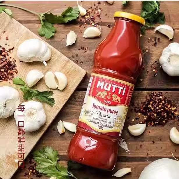 意大利进口Mutti Tomato Puree 穆蒂番茄泥700g 意面披萨西餐烘培