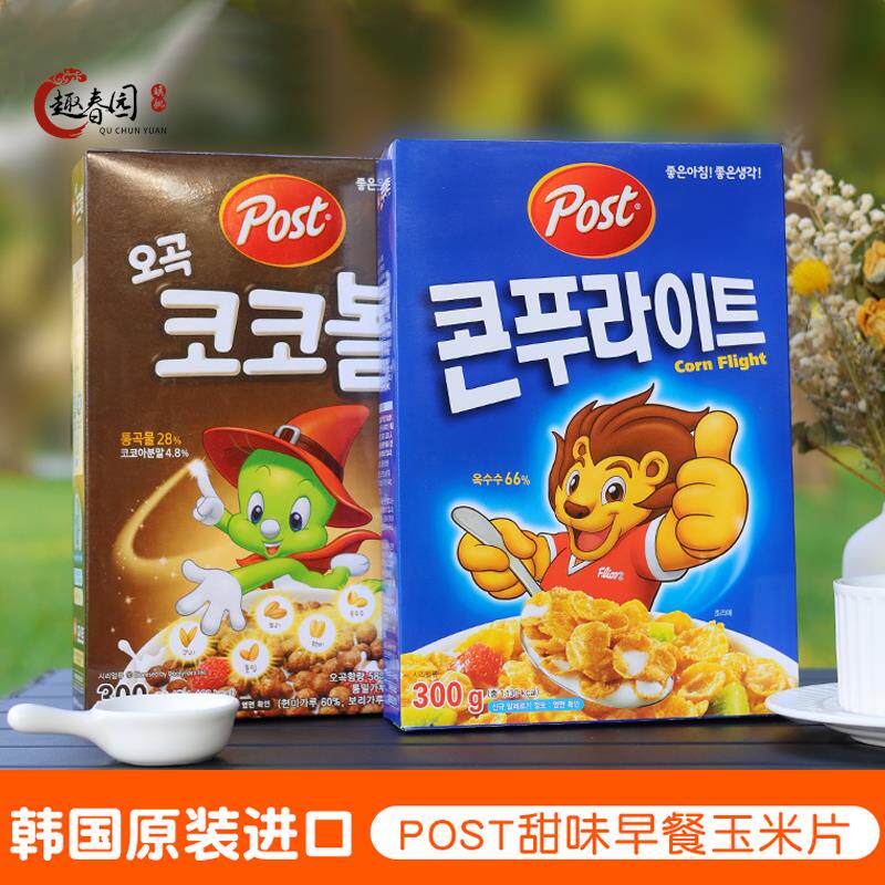 韩国进口东西营养早餐玉米片POST五谷可可球即食麦片代餐300g盒装