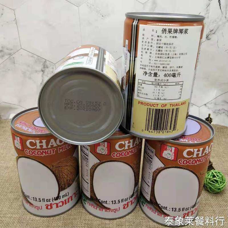 包邮泰国进口CHAOKOH俏果椰浆巧果椰浆超咯牌椰浆椰酱400ml*5罐装