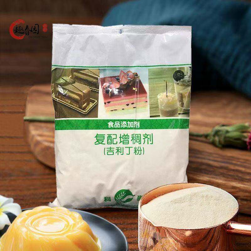 科麦吉利丁粉1kg鱼胶粉凝胶粉布丁果冻慕斯粉原装烘焙原料