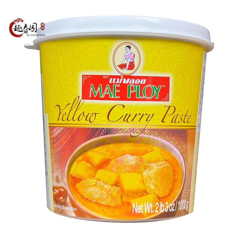 整件泰国泰娘黄咖喱酱1kg 咖喱鸡蟹虾拌饭调味料TCC黄咖喱膏包邮