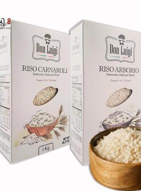 arborio carnaroli rice意大利进口阿波罗卡纳罗利海鲜烩饭大米