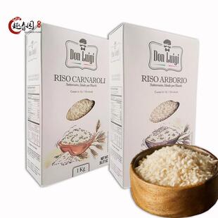 arborio carnaroli rice意大利进口阿波罗卡纳罗利海鲜烩饭大米