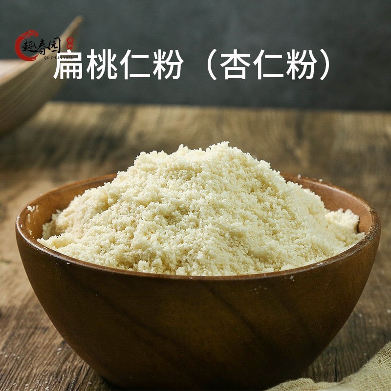 澳林嘉纯杏仁粉扁桃仁粉 澳洲进口巴旦木粉烘焙原料500g散装