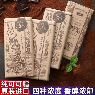 俄罗斯进口食品官方旗舰店白黑巧克力高尔基cocoa黑巧纯可可脂56%