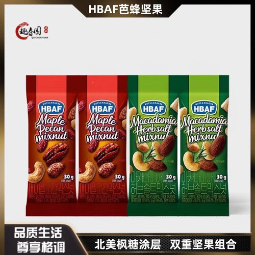 HBAF芭蜂混合坚果枫糖碧根果味