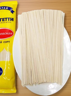 俄罗斯进口雪兔挂面小麦面粉加工320g x8袋无添加盐特级无盐耐煮