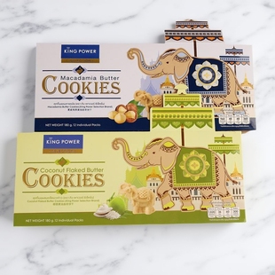 泰国免税店King power严选大象饼干椰子巧克力黄油曲奇夏威夷果