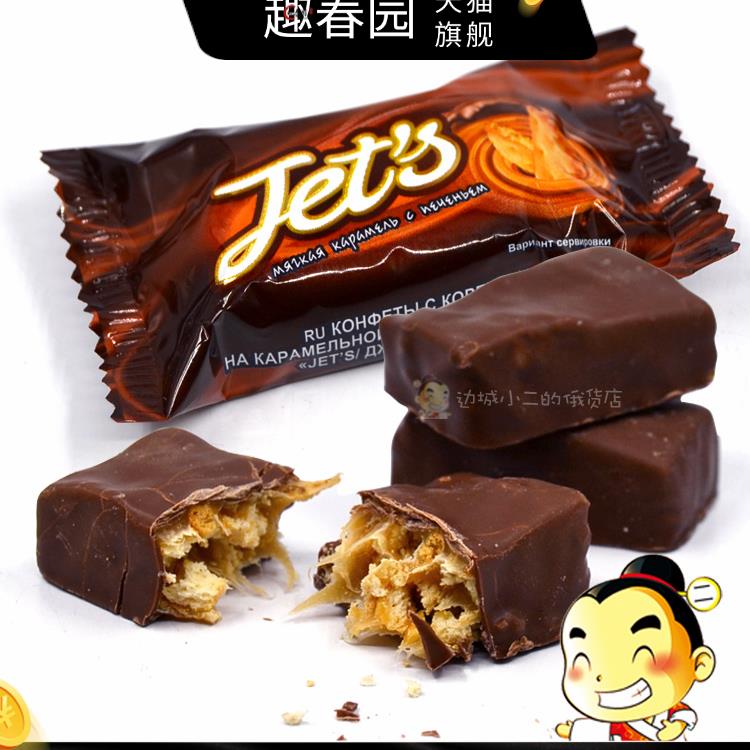 俄罗斯进口KDV焦糖味饼干夹心糖颗粒巧克力牛奶炼乳零食结婚喜糖