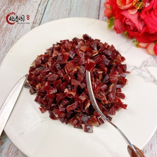 西班牙火腿肉丁伊比利亚赛拉诺黑猪后腿肉丁哈蒙片风干即食30g