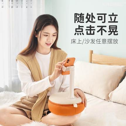 赛手机抱枕支架床上床头桌面沙发直播落地玩懒人神器躺着