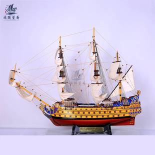 各种大船法国皇家索莱尔号145cm仿真帆船模型摆件装 饰工艺船