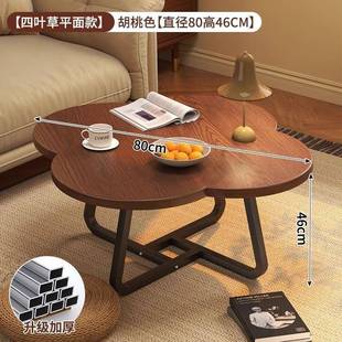 茶几小户型客厅沙发简约轻奢现代四叶草家用圆形卧室简易阳台边几