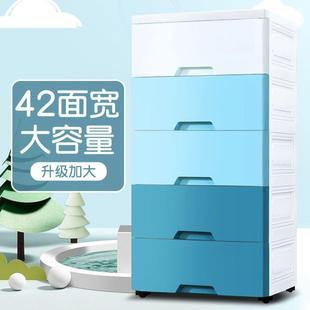收纳柜子收纳箱塑料家用柜储物柜整理柜子宝宝儿童奥跃 抽屉式