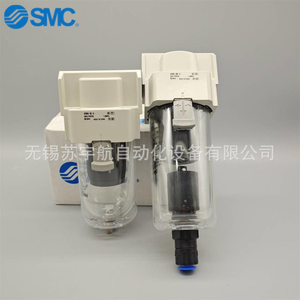 油雾分离器AFM40/AFD40-06-R-A AFM/AFD40-06C/06D-R-A -04 B