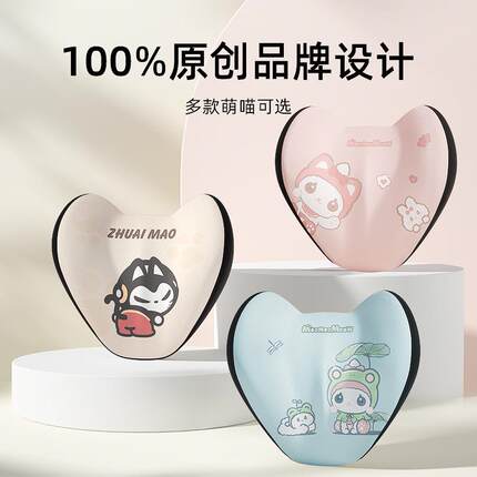 汽车头枕护颈枕车用靠枕可爱女生高档枕头一对车载记忆棉腰靠