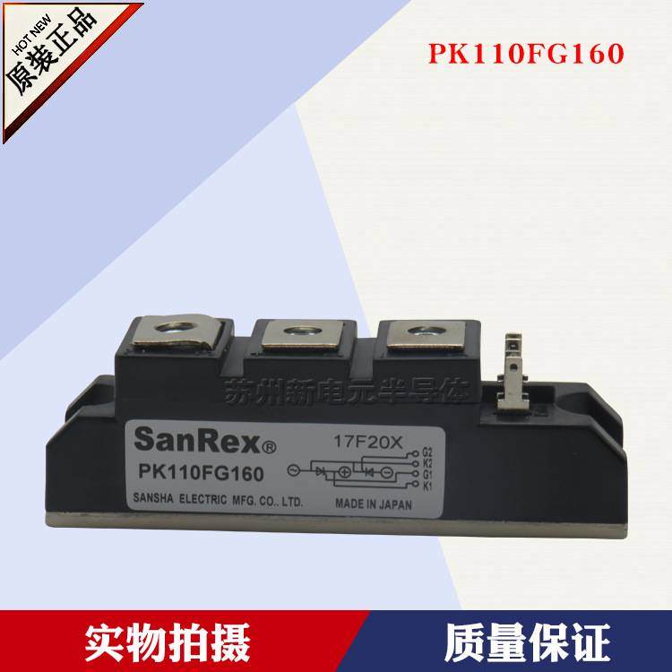 PK40FG120 PK55FG160 70FG 90FG160 PK110FG160 PK130FG160可控硅