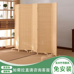 实木竹编可折叠屏风客厅办公室移动玄关卧室家用入户隔断墙 新中式