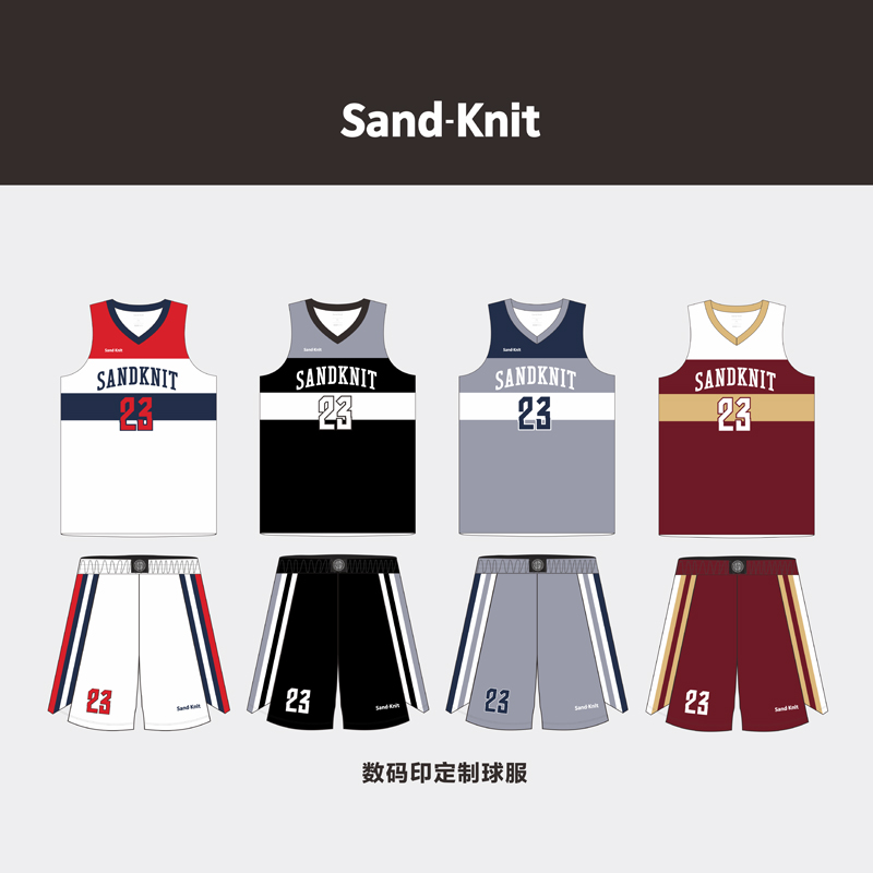 Sandknit美式裤脚分叉球衣篮球定制学生横条纹定制篮球服套装