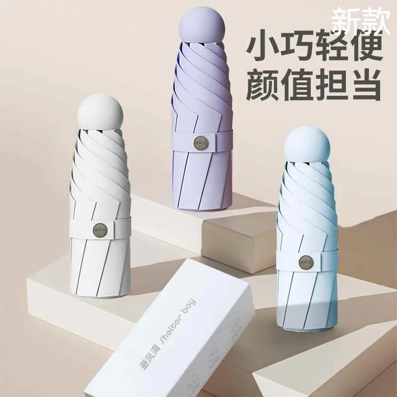 避风湾太阳伞防晒防紫外线遮阳晴雨伞两用迷你五折叠小巧便携新款