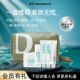 限购1单 乳液 德茉皮脂膜旅行套装 舒缓水 隔离 皮脂膜冻膜