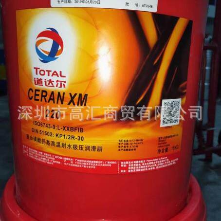 道达尔 康德斯CORTIS MS 220 265 320 460 550 680 油膜轴承油