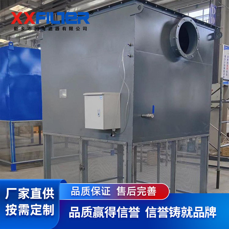 鼓风机前置自洁式空气过滤器室外除尘设备处理风量600m3/min