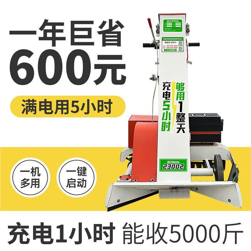 新能源收谷装袋机电动家用收粮食稻谷神器马路收粮机全自动吸粮机