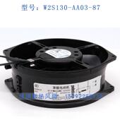 W2S130 230V现货 16055 AA03