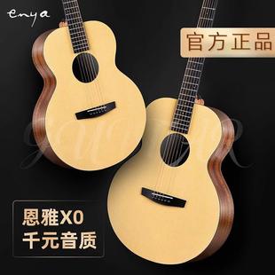 enya恩雅吉他X0民谣木吉他初学者女生入门36/41寸男电箱新手吉他