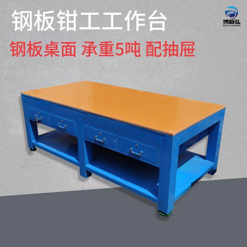 博毅弘维修装配台钳工装配组装式工作台电木板飞模钢板工作桌厂家,鲜花速递/花卉仿真/绿植园艺,割草机/草坪机,淘宝优惠券,粉丝福利购,淘宝优惠卷