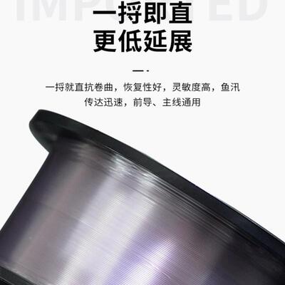 Morigen摩利根【200m碳线】粉色 路亚 远投 前导子线跨境