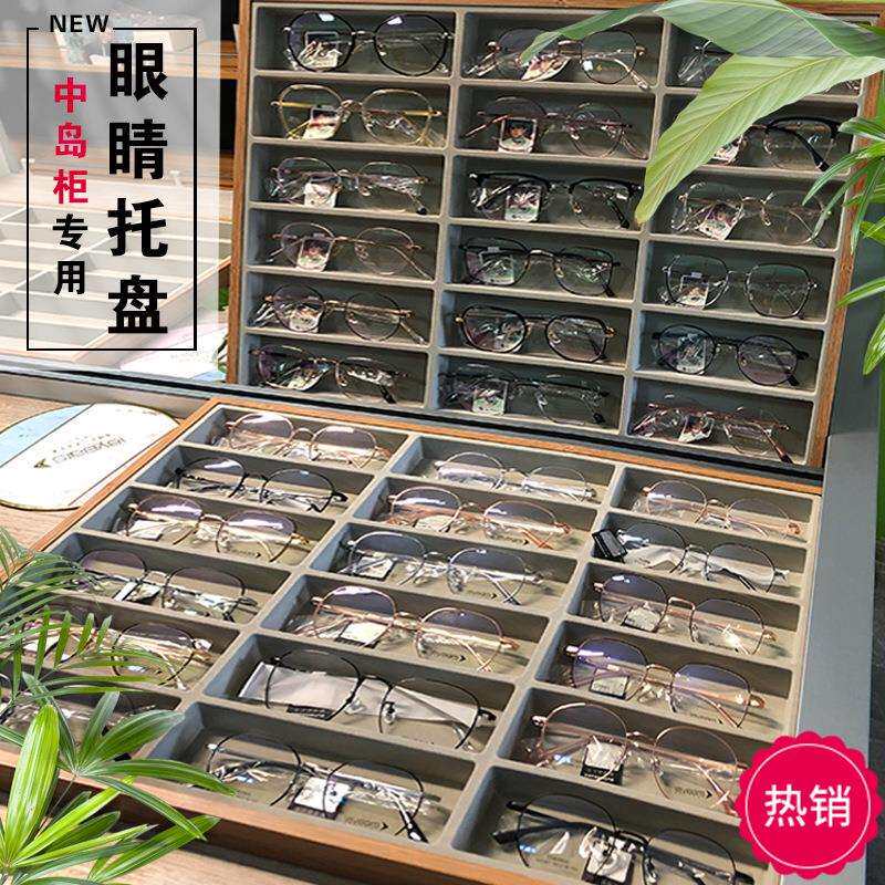 无盖眼镜收纳盒墨镜展示架太阳镜装饰展示框夜市摆摊实木眼镜货架
