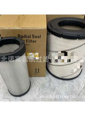 6I-2501 6I-2502挖掘机滤芯 6I2501 6I2502空气滤芯