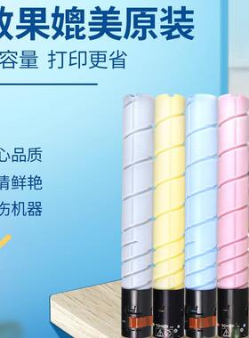 适用奔图CTO850XK粉盒cm8500 8505dn CP9500 9502 8506 850BK硒鼓