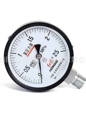 红旗表氨用压力表YA-100氨气测压表1.6级制冷冻压力0.25MPA真空表