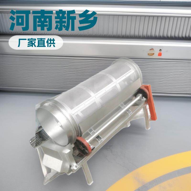 新乡厂家供应移动式无轴滚筒筛化工粉料泥浆沙煤专用筛选设备