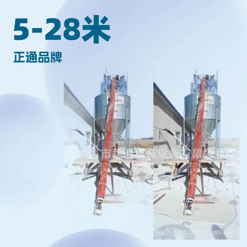 车载式吸粮机 大豆稻谷装车吸料机 大管径软管锰钢螺旋28米输送机