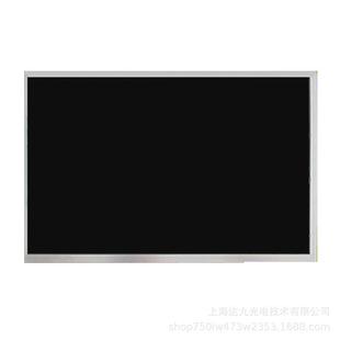 10.1寸液晶显示 液晶显示模组带HDMI接口 全视角分辨率1024X600