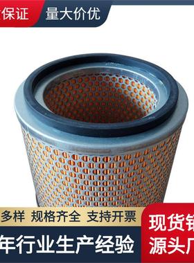 适用复盛螺杆空压机50匹老款空滤71151-66010铁盖