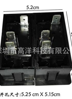 12V20A24V喇叭自复位汽车房车改装二位组合船形开关二档白光带锁