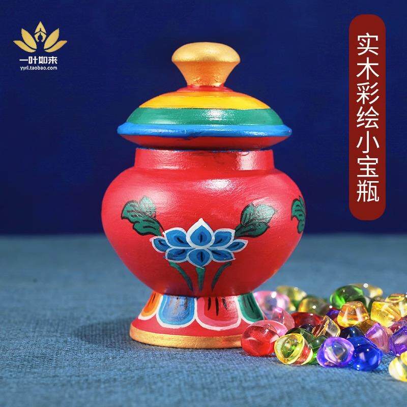 实木宝瓶彩绘莲花七彩宝瓶家居装藏供奉宝石藏式供品家用摆件全木
