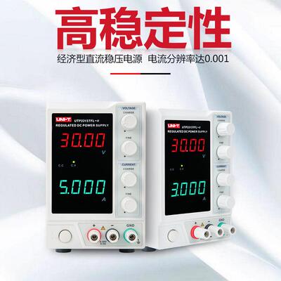优利德UTP1306S高精度维修数显式开关型UTP1310可调直流稳压电源