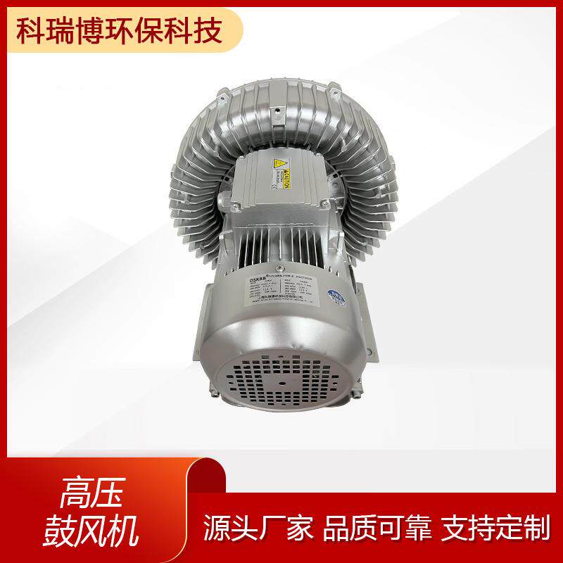 供应高压风机油雾分离器用漩涡风机 吹吸两用高压旋涡式气泵