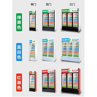 康猛达展示柜展示柜冷藏保鲜饮料柜单门双门三门玻璃门留样柜
