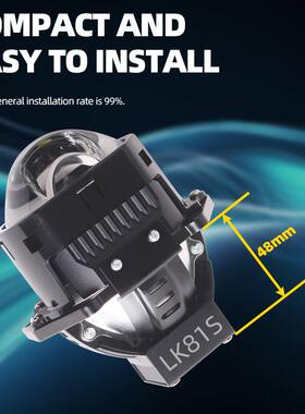 三为SANVI LK81S 3寸80瓦6000K矩阵方款单直射反射LED透镜大灯