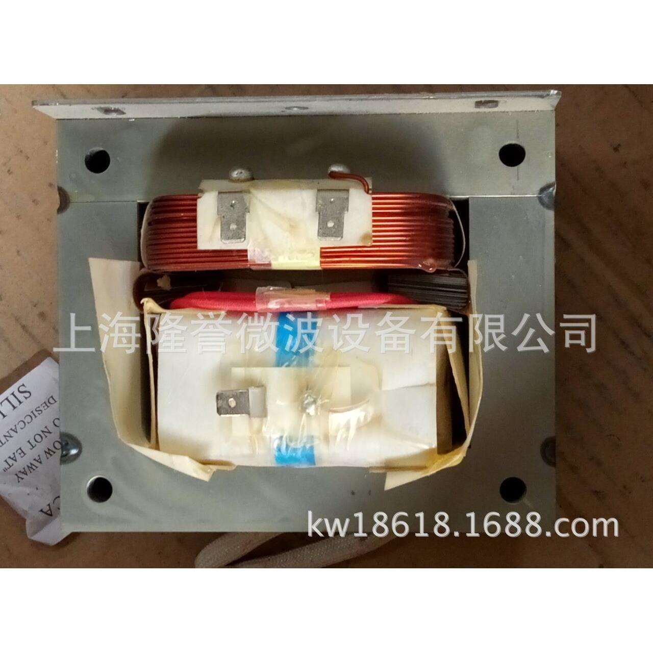工业微波全铜变压器7公斤 微波烘干机配件 微波设备变压器