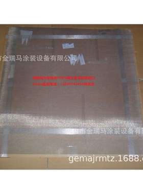 供应瑞士金马EZ02大旋筛网 Sieve mesh – 600 μm 105180