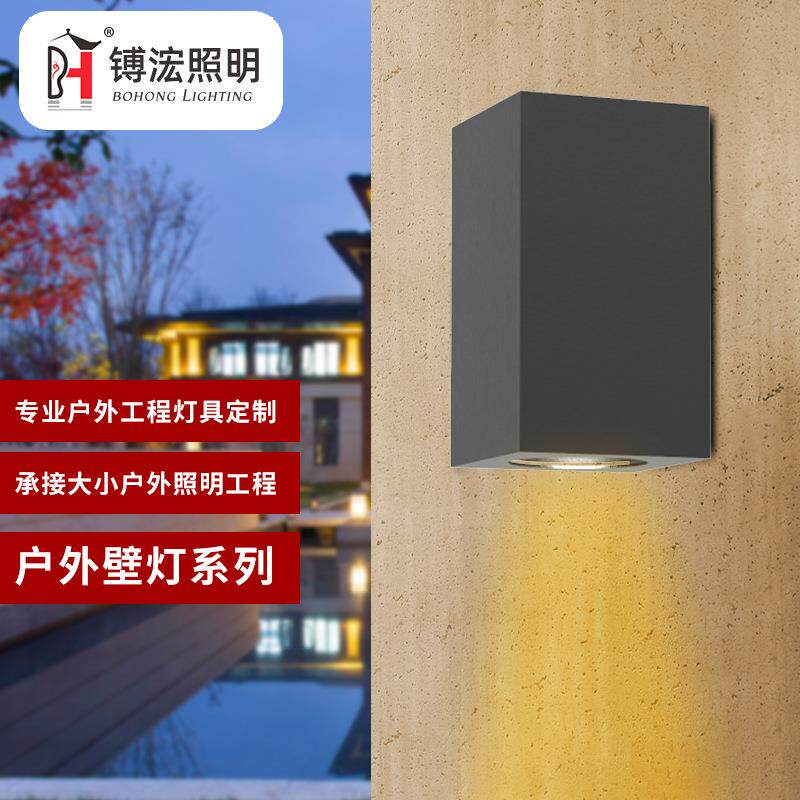 简约现代led上下发光可调角度客厅卧室床头灯长方形户外防水壁灯